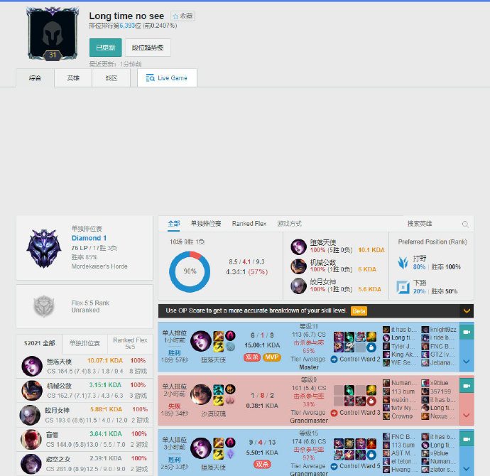 力犯规被禁 力犯规被禁