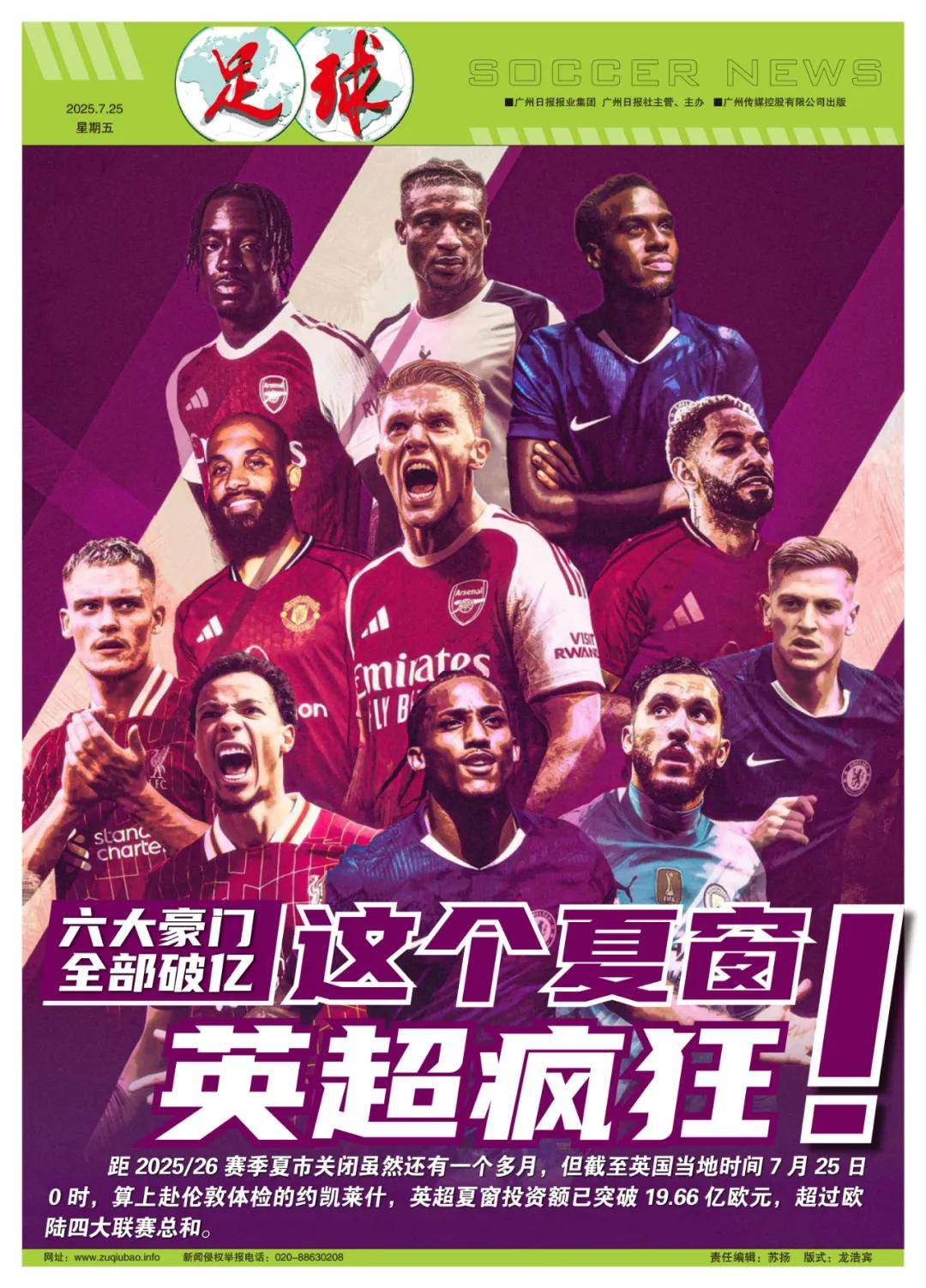 立即退役 立即退役