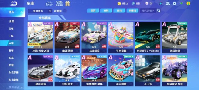 考虑到珀斯 考虑到珀斯